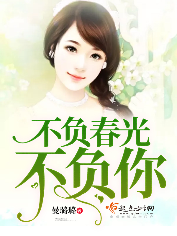 首席老公甜蜜宠全文阅读