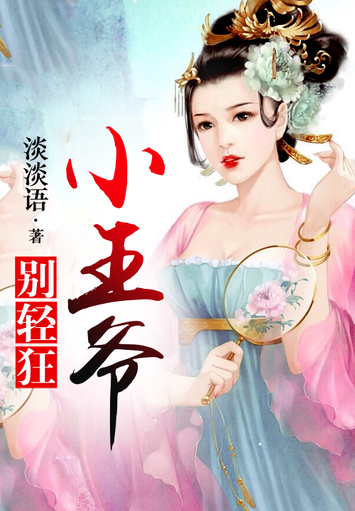 崛起之帝国系统