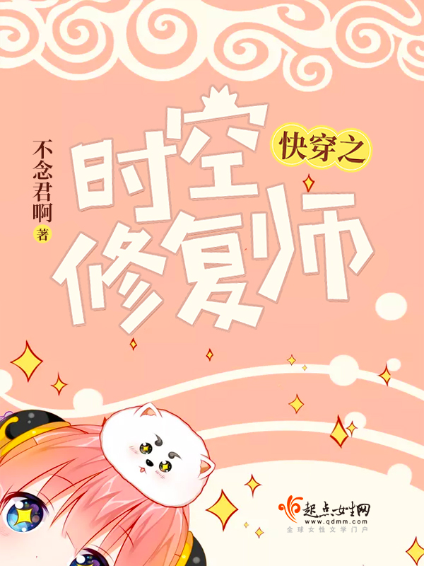 冬日可爱于热贝勒