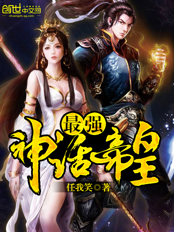 复仇娇妻入骨缠