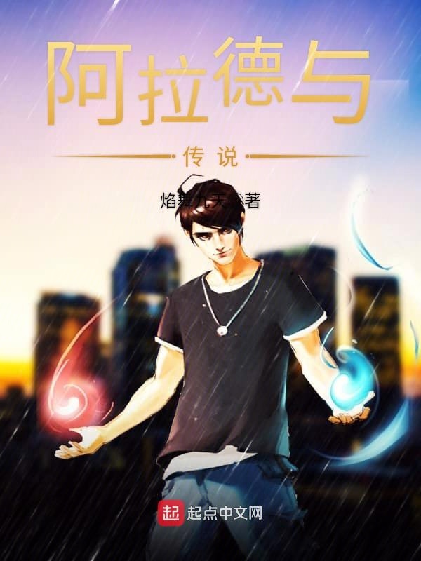 天行医尊笔趣阁