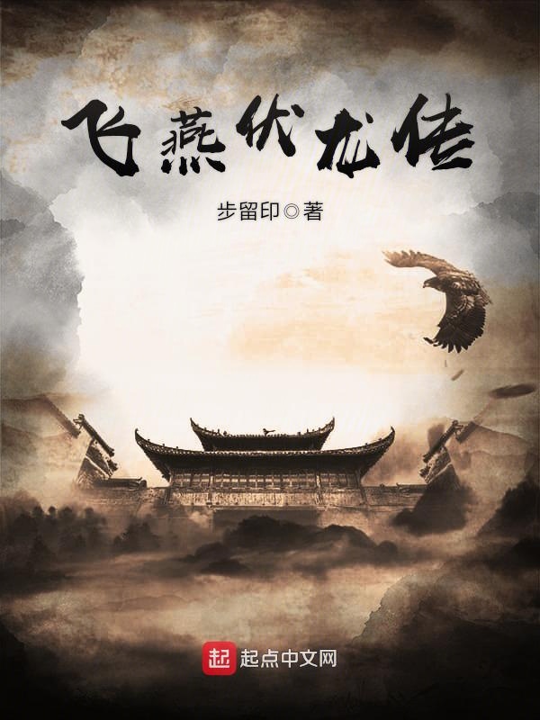 战婿为尊叶无道