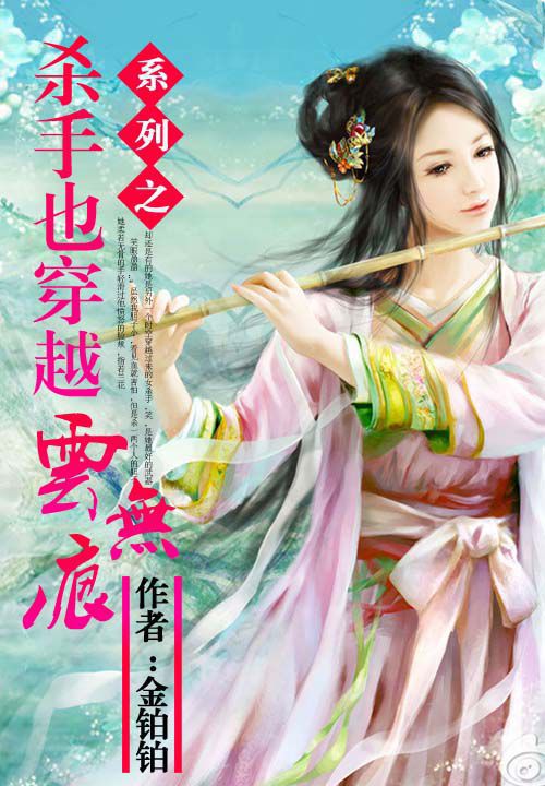 实力宠妻：殿下太心急