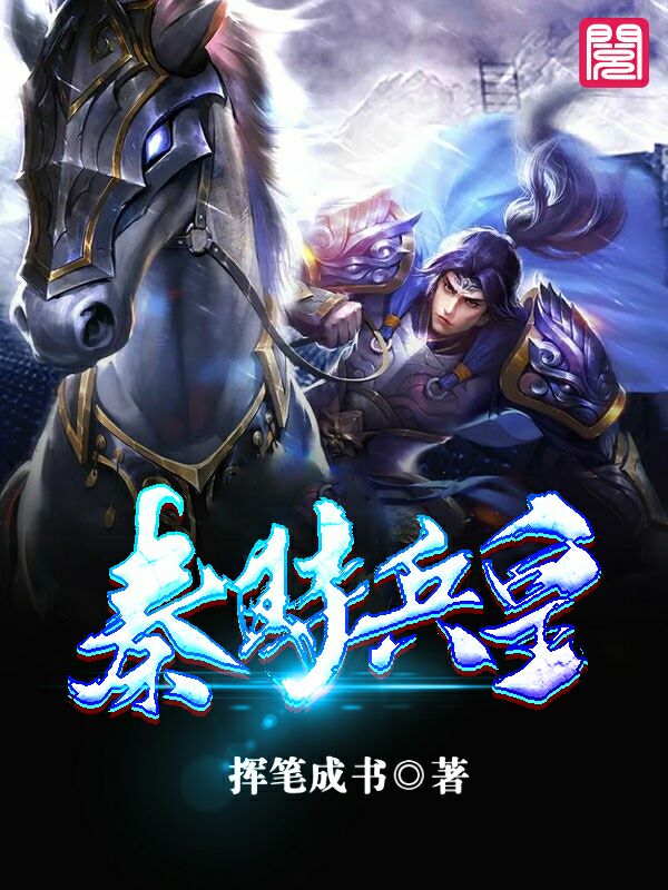 口袋妖怪之龙域领主