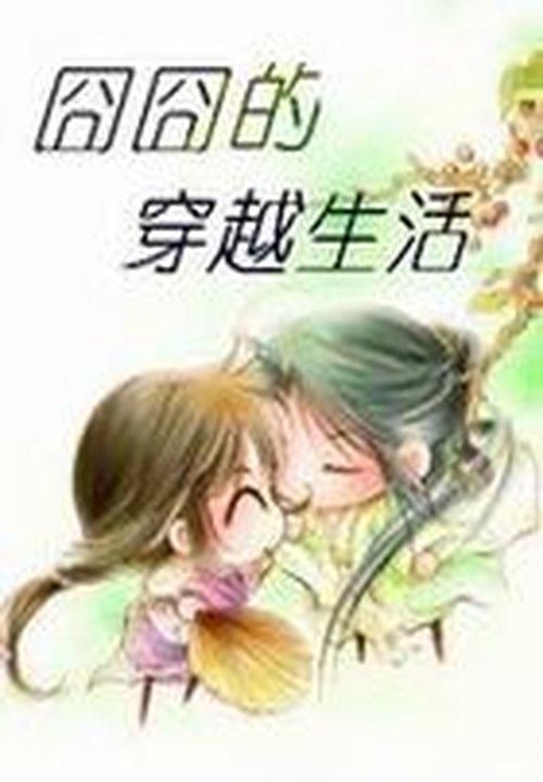 联盟之星际时代