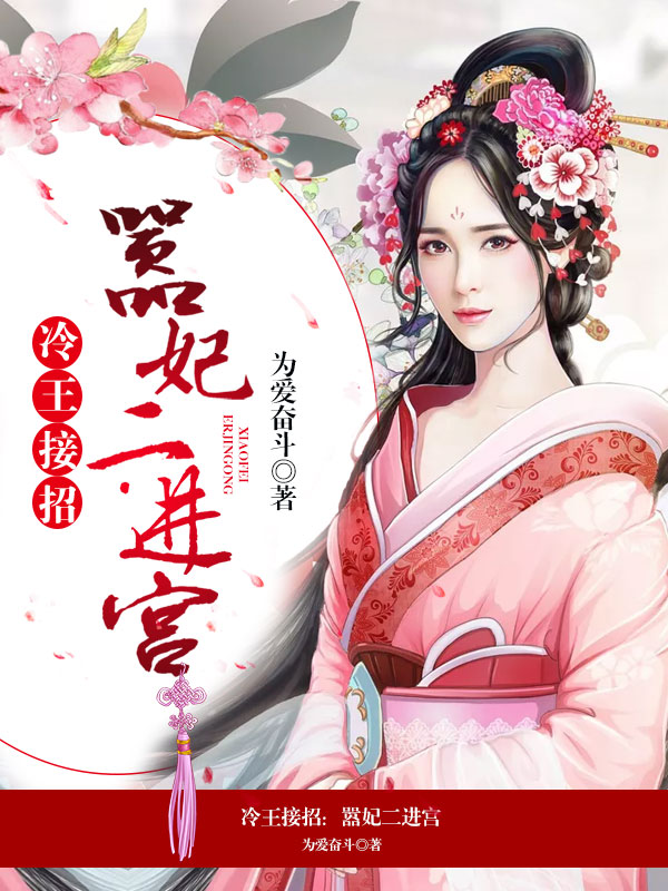 可不可以不离开