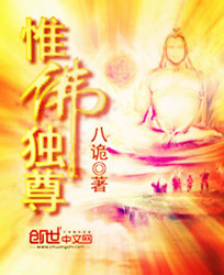 司徒笙儿百里荣