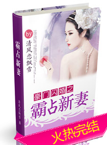 我居然是富二代何金银