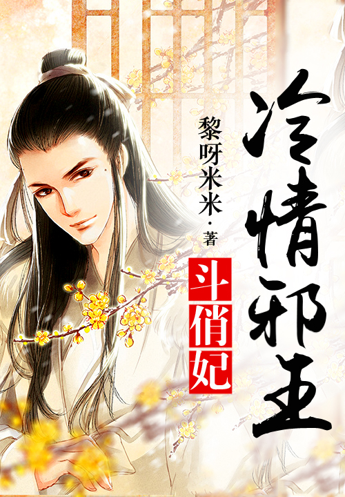 人类末世之自救计划