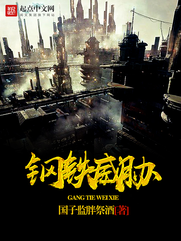 嫁给瞎子没想到他是装的时雨珂