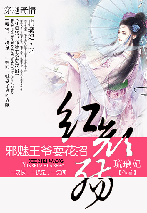 宠溺来袭：重生辣妻很傲娇