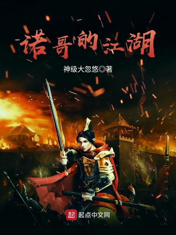 有朝一日龙抬头杨云