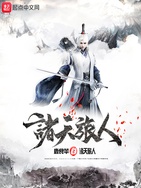 史上第一大护法赵开山陆雪