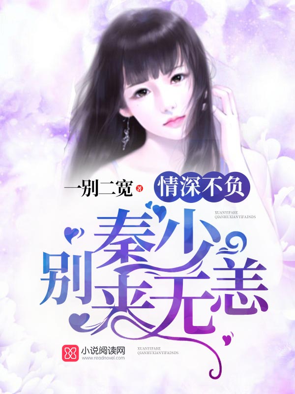 独家宠溺重生妻洛夕