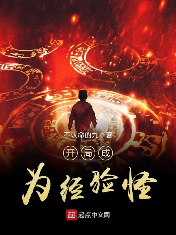 神医豪婿林漠许半夏