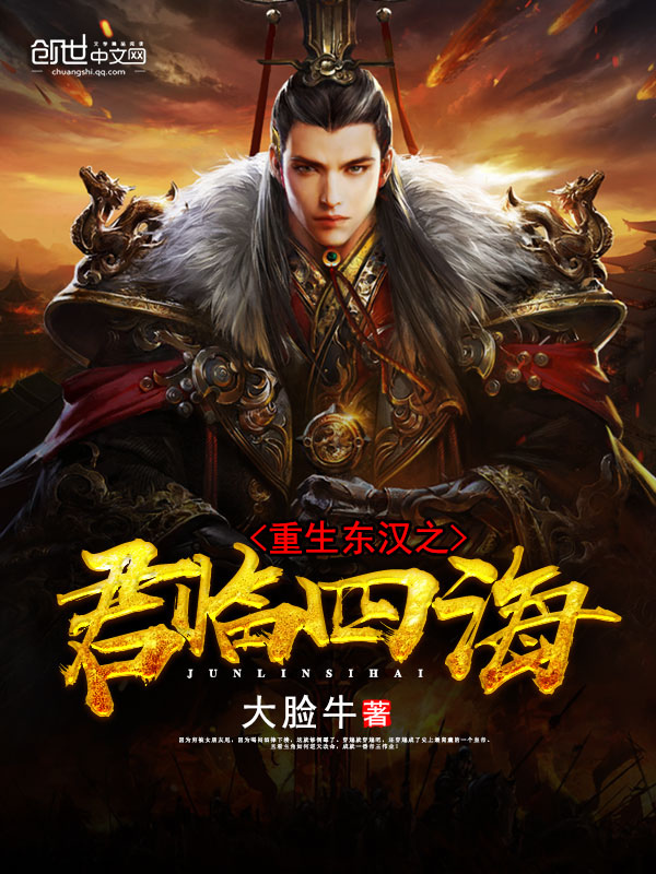 穿越之今生换我来守护你