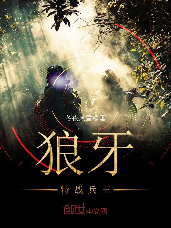 英雄联盟之竞技之血