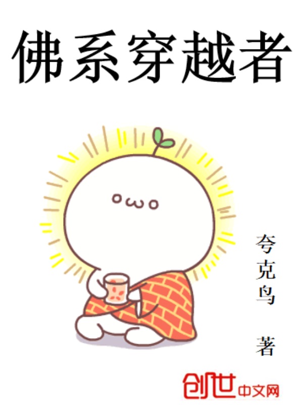 龙珠之悟空转世