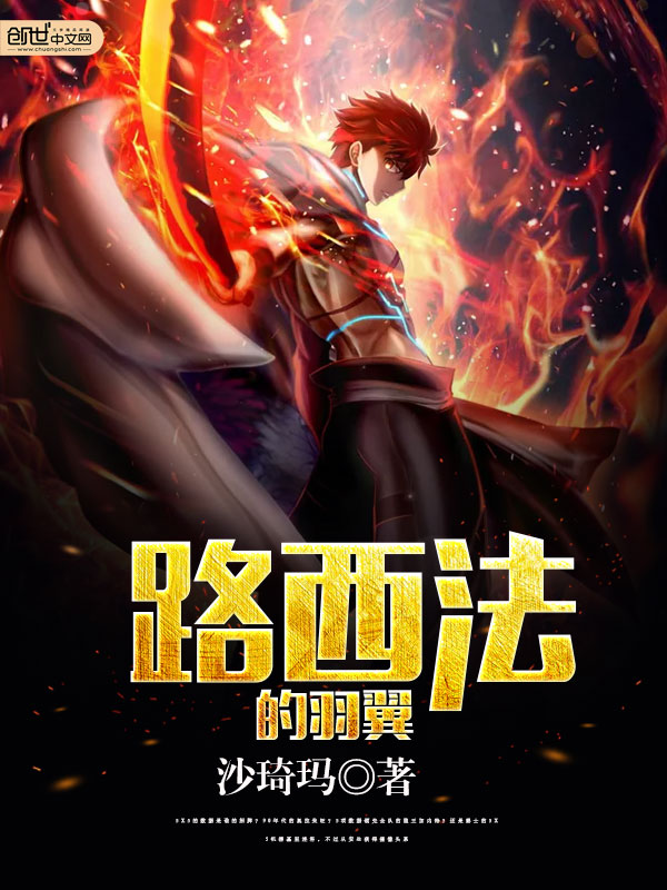 总裁前夫约我谈恋爱