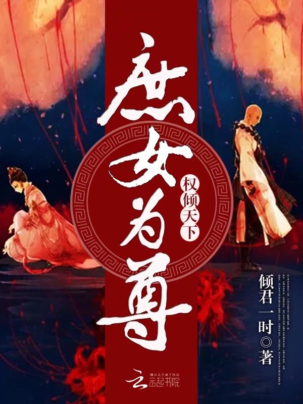 我们的爱消磨殆尽汤瑶阎少琨