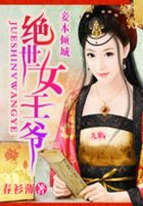 你和我的情深缘浅