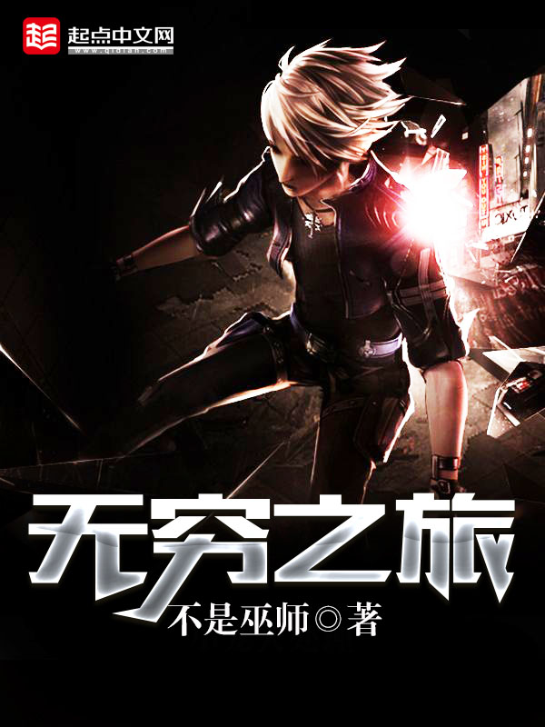 咬定女神不放松娱乐圈