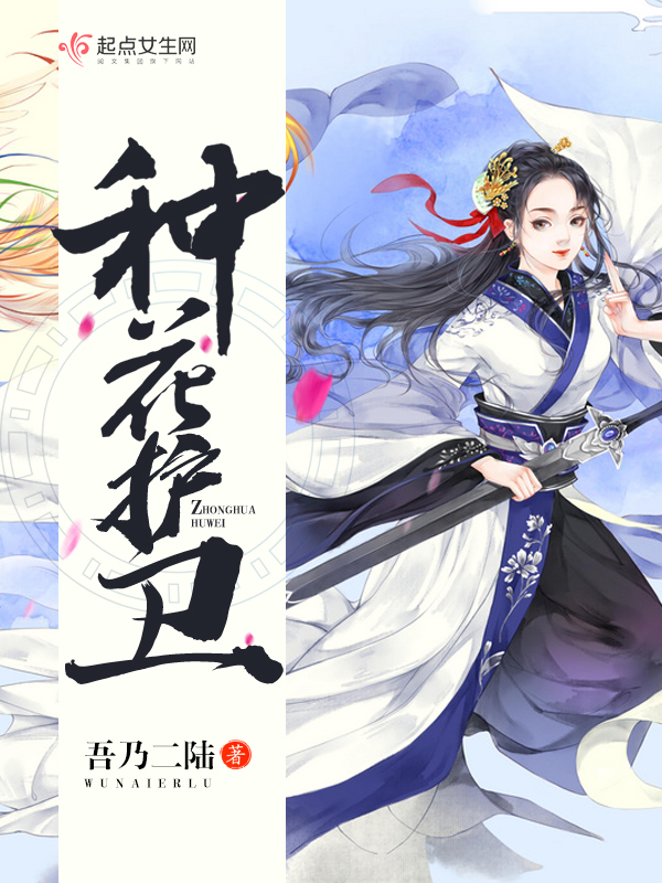 我的张狂人生秦楠林楚楚