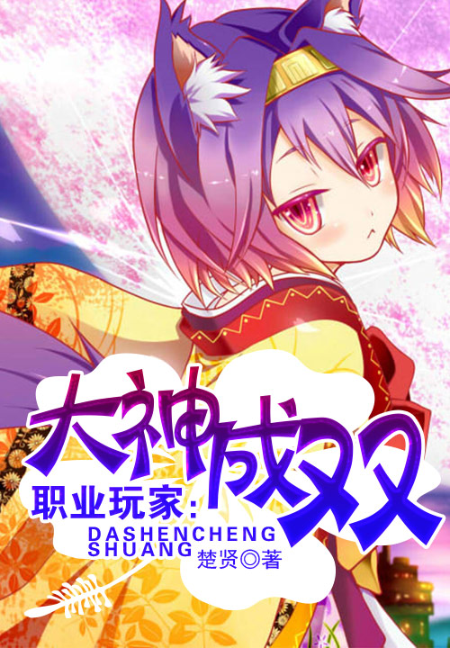 报告相爷奸妃又来撩苏姚