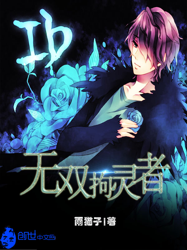 乔欢黎浅墨免费阅读