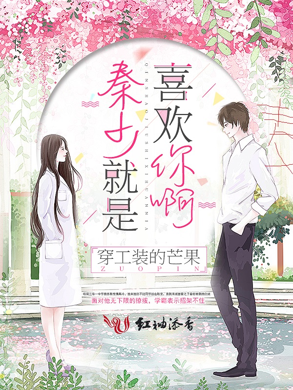 综漫之我是大叔