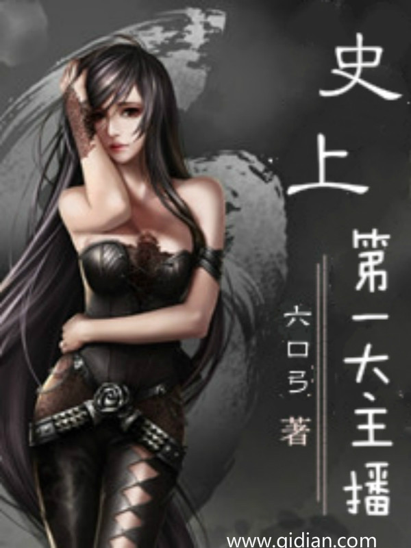 为你半生痴迷全文免费阅读