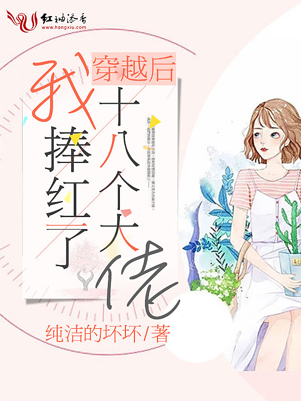 重生医道圣手张护国