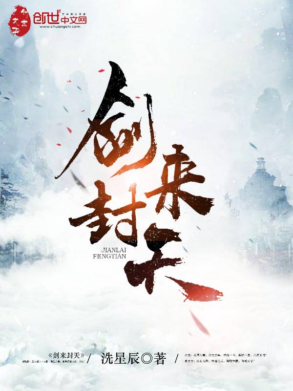 反逃婚指南[星际]