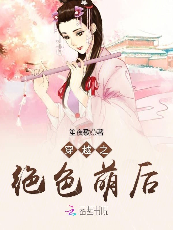 [综穿]天生凤命