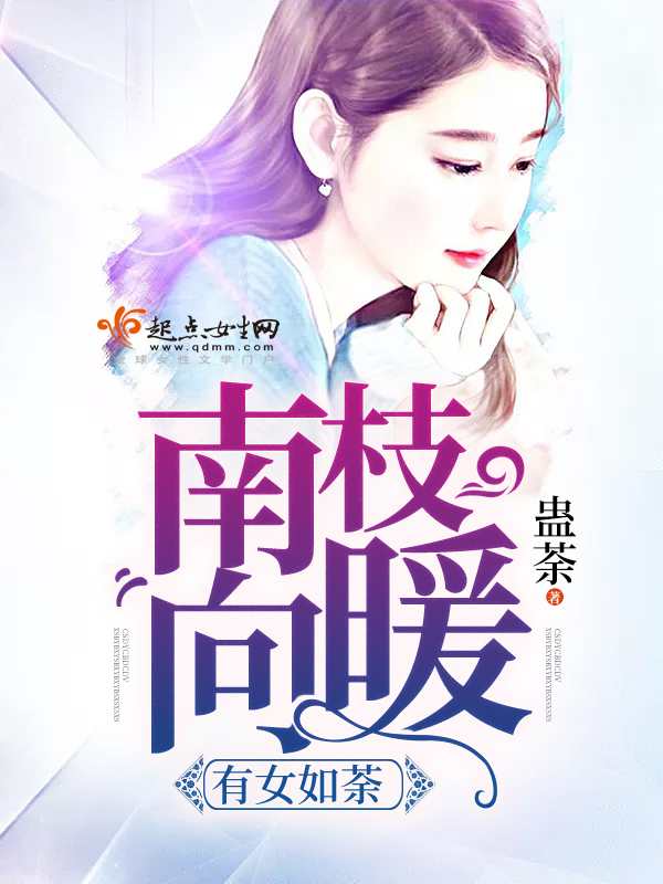 我们的爱消磨殆尽汤瑶