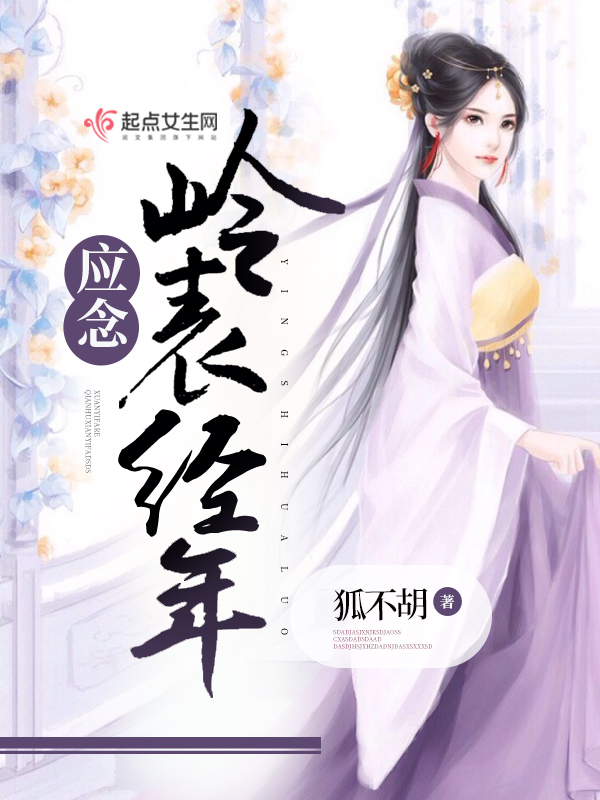 小司机的完美生活