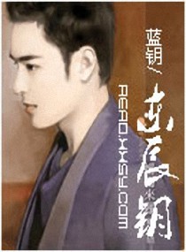 赘婿丹尊洛无书安怡雪