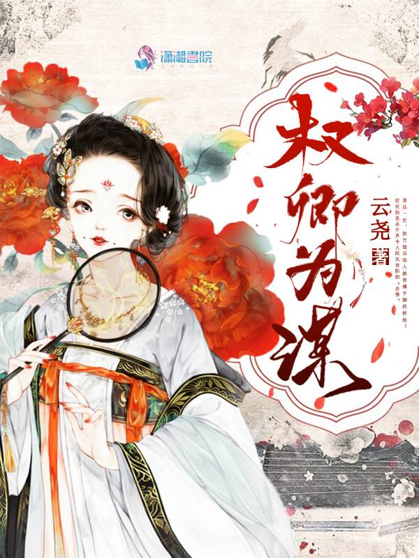 赘婿丹尊洛无尘