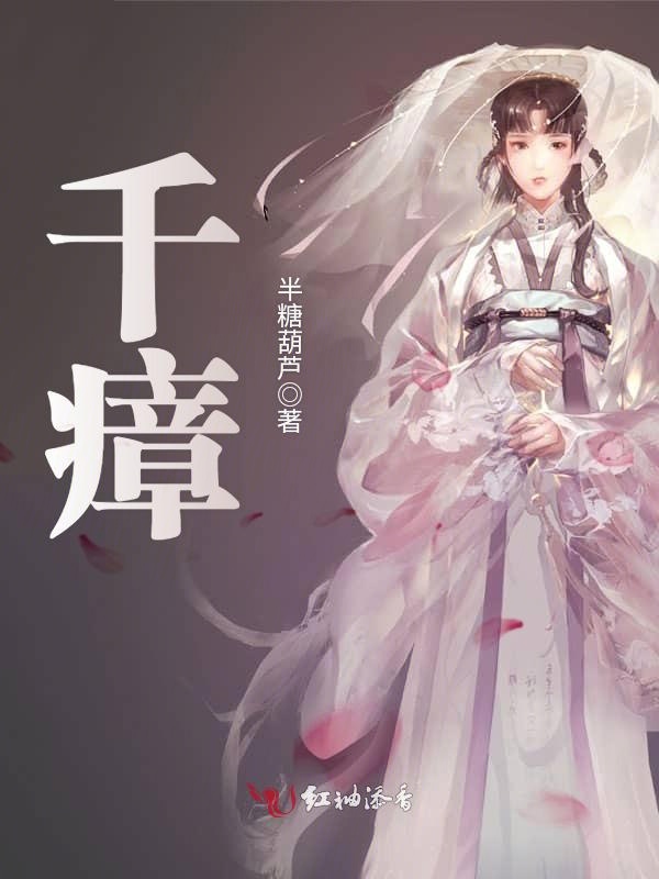 南城凉薄情已断