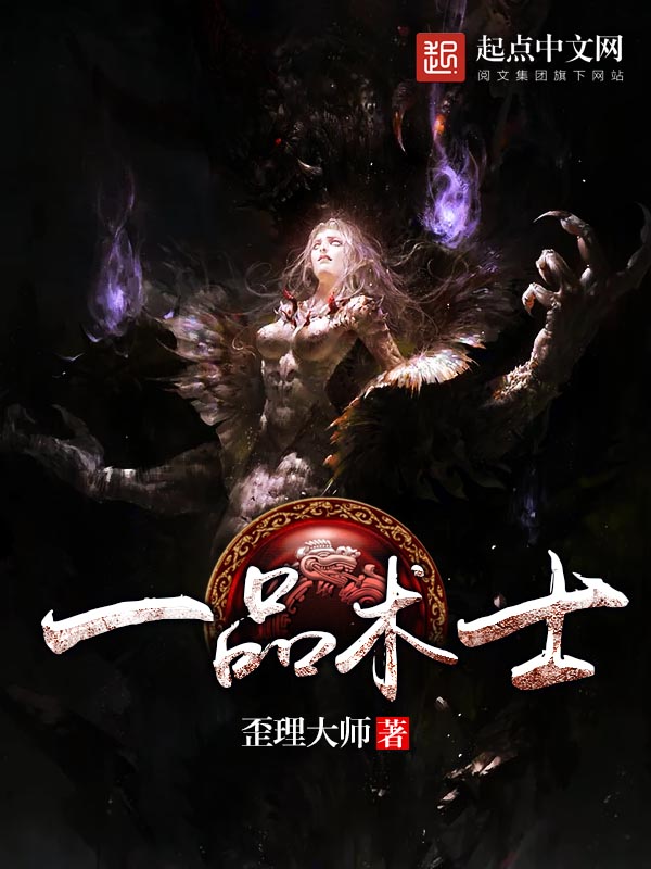 妻色撩人：首长在上我在下