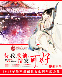 以萌仙驾到:战神大人请留步