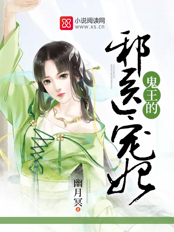 不败战王叶凌天