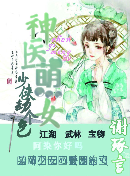 全城热搜贺少的心尖花旦席清姿贺琛