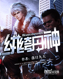 都市最强弃少卓不凡