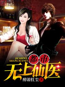 我真不是神仙姜天