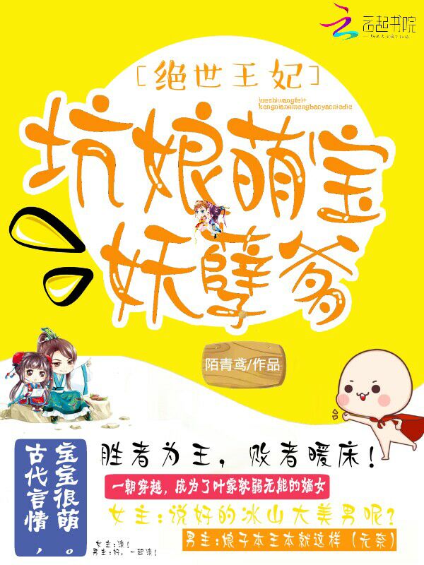 慕晚馨御翔天小说