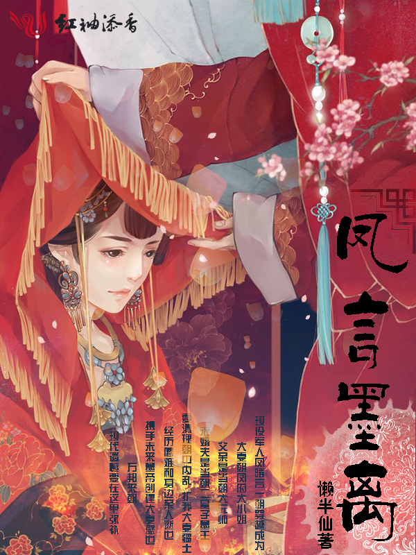 黑脸御少宠妻无度慕晚馨御翔天