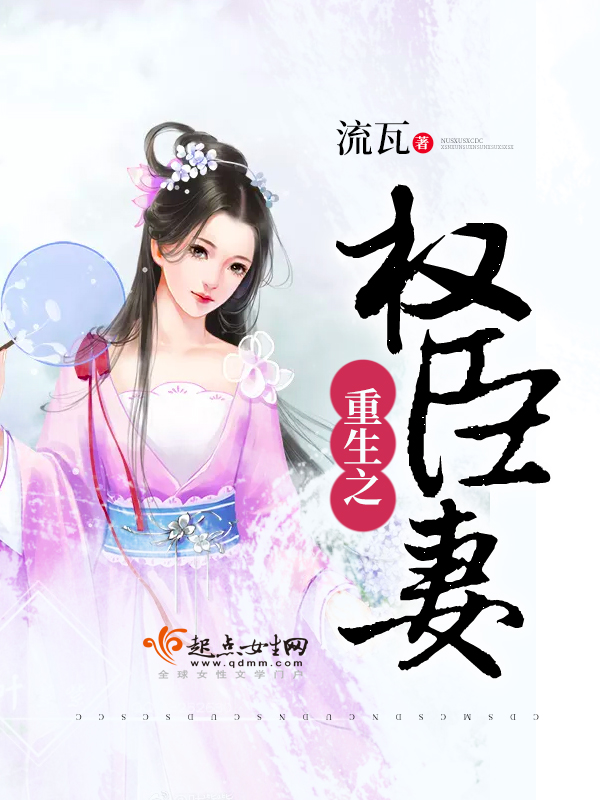 千亿双宝堵上门宁熙