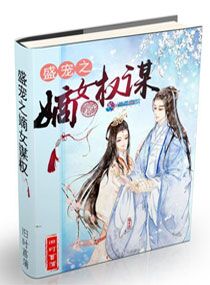 赘婿丹尊洛无书笔趣阁