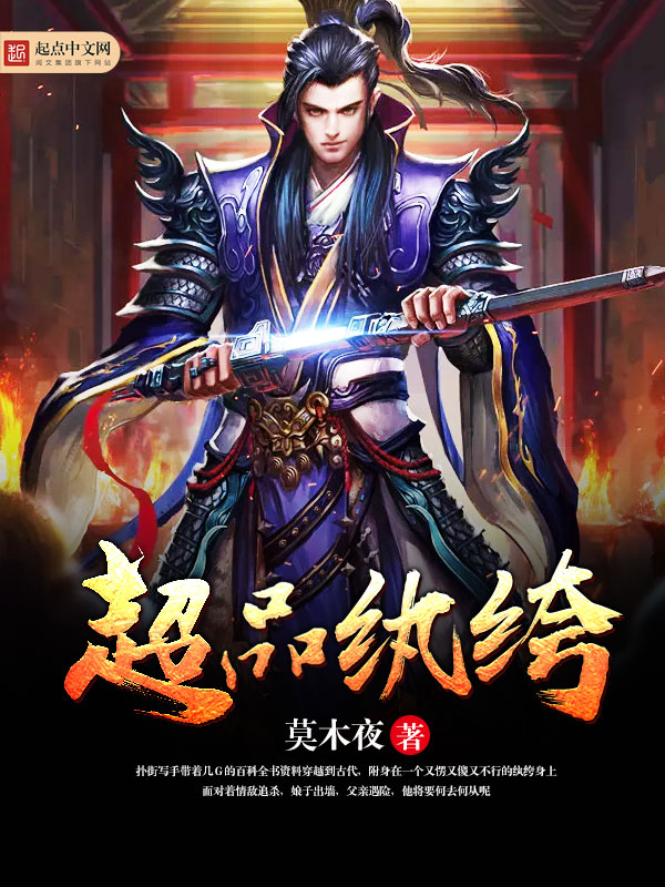 快穿之打脸狂魔